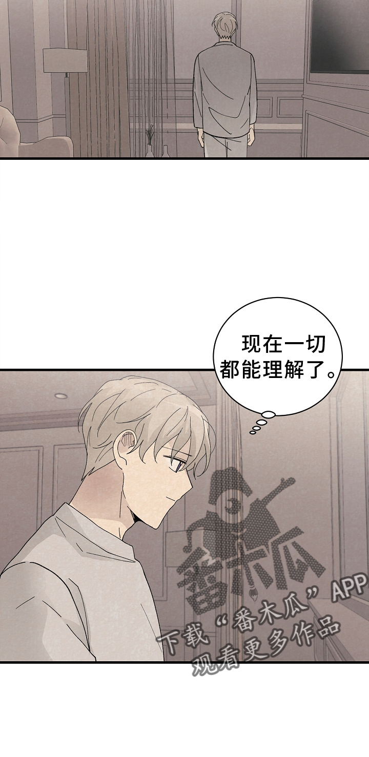 第64章：思念15