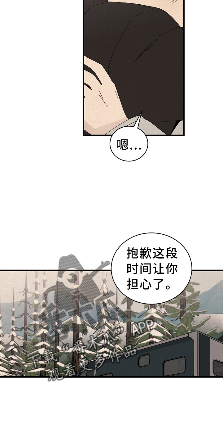 第70章：永远【完结】7
