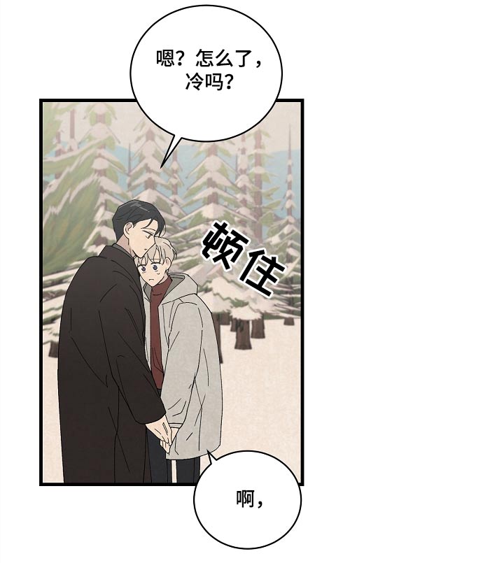 第57章：代替我的人12