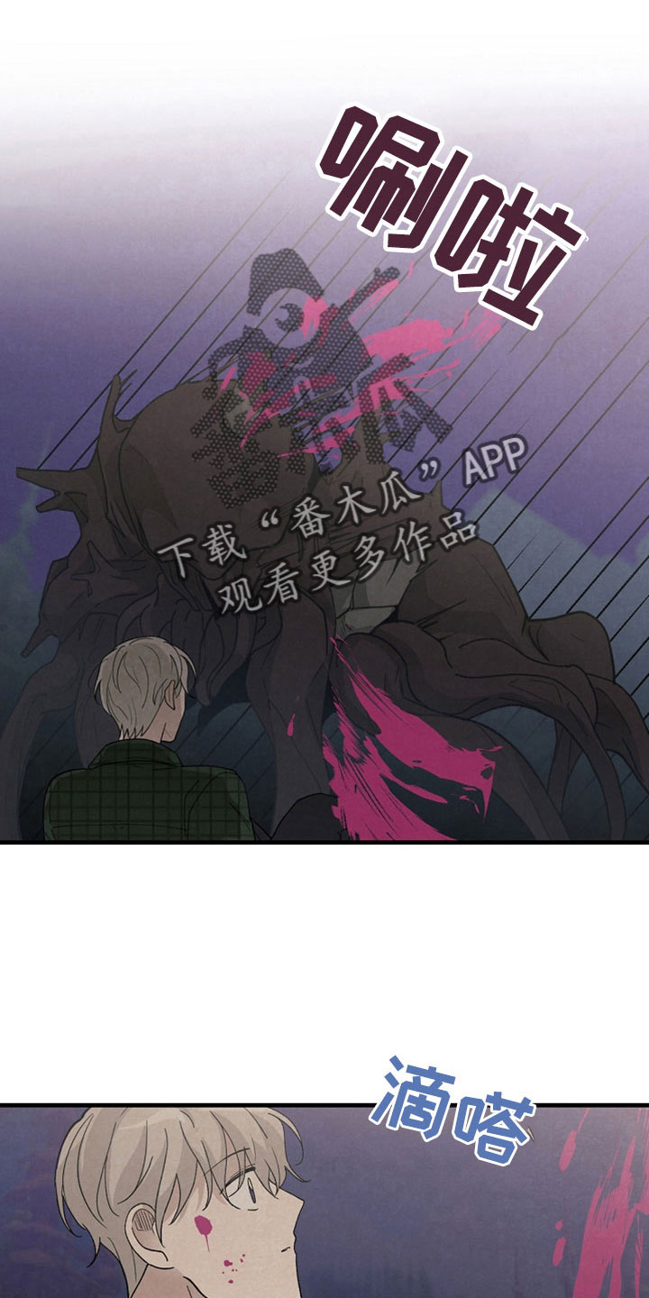 第47章：哭包4