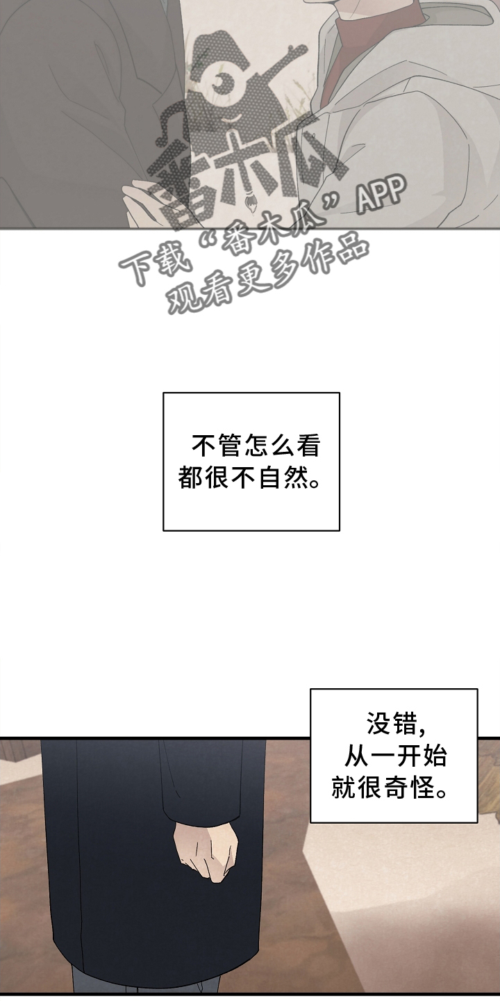 第62章：确认9