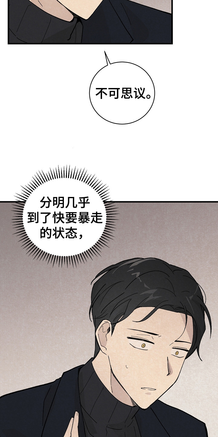 第11章：匹配度9