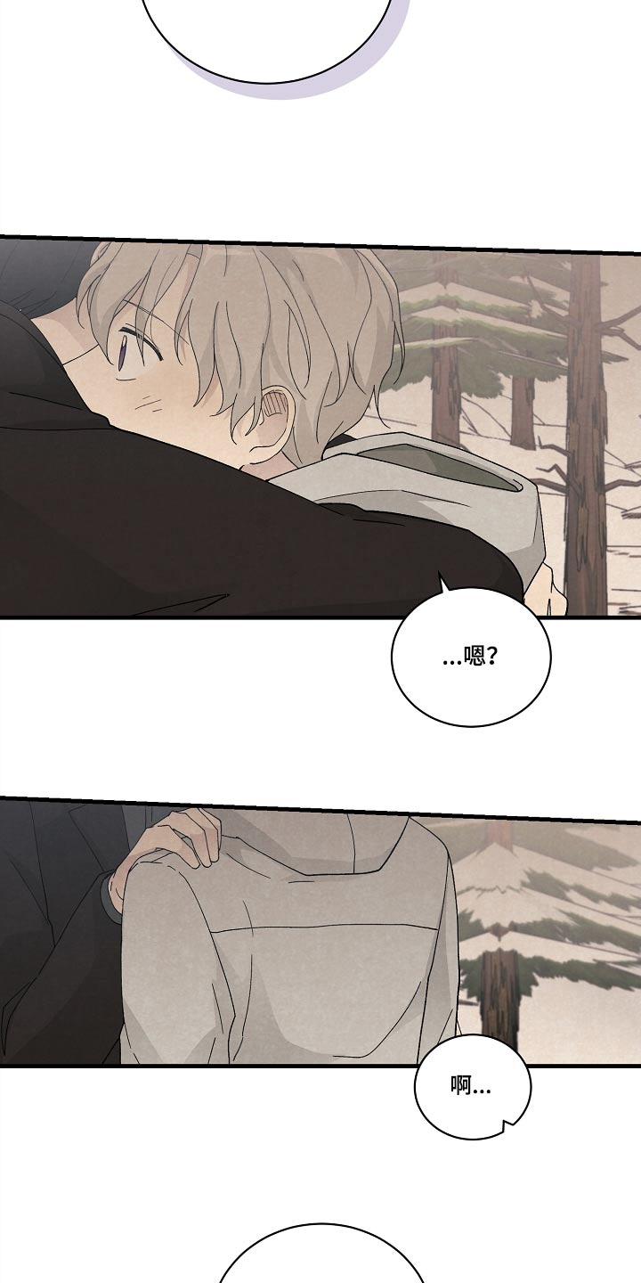 第57章：代替我的人16