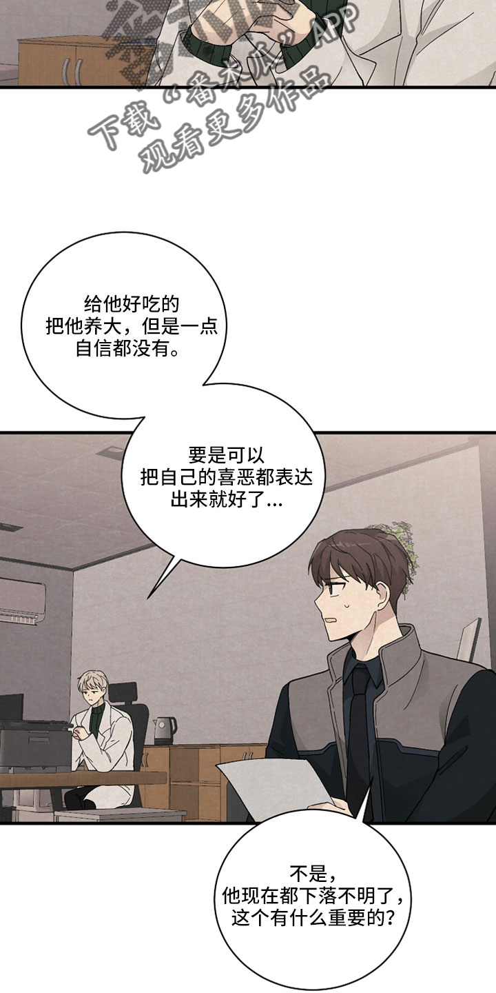 第53章：可以答应吗18