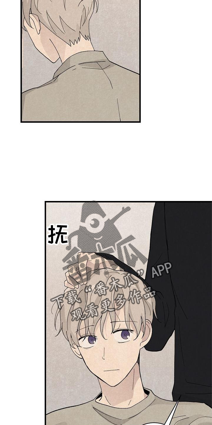 第33章：晚安14