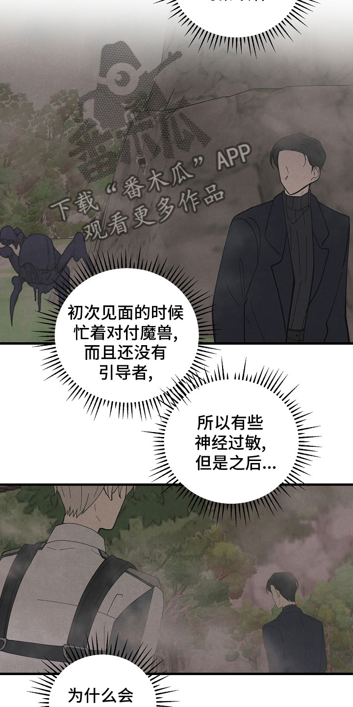 第35章：下次9
