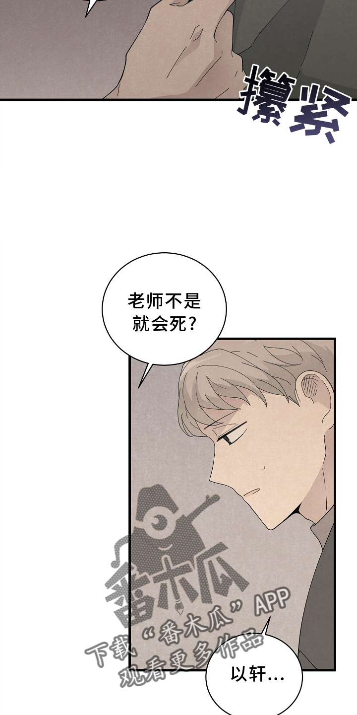 第62章：确认17