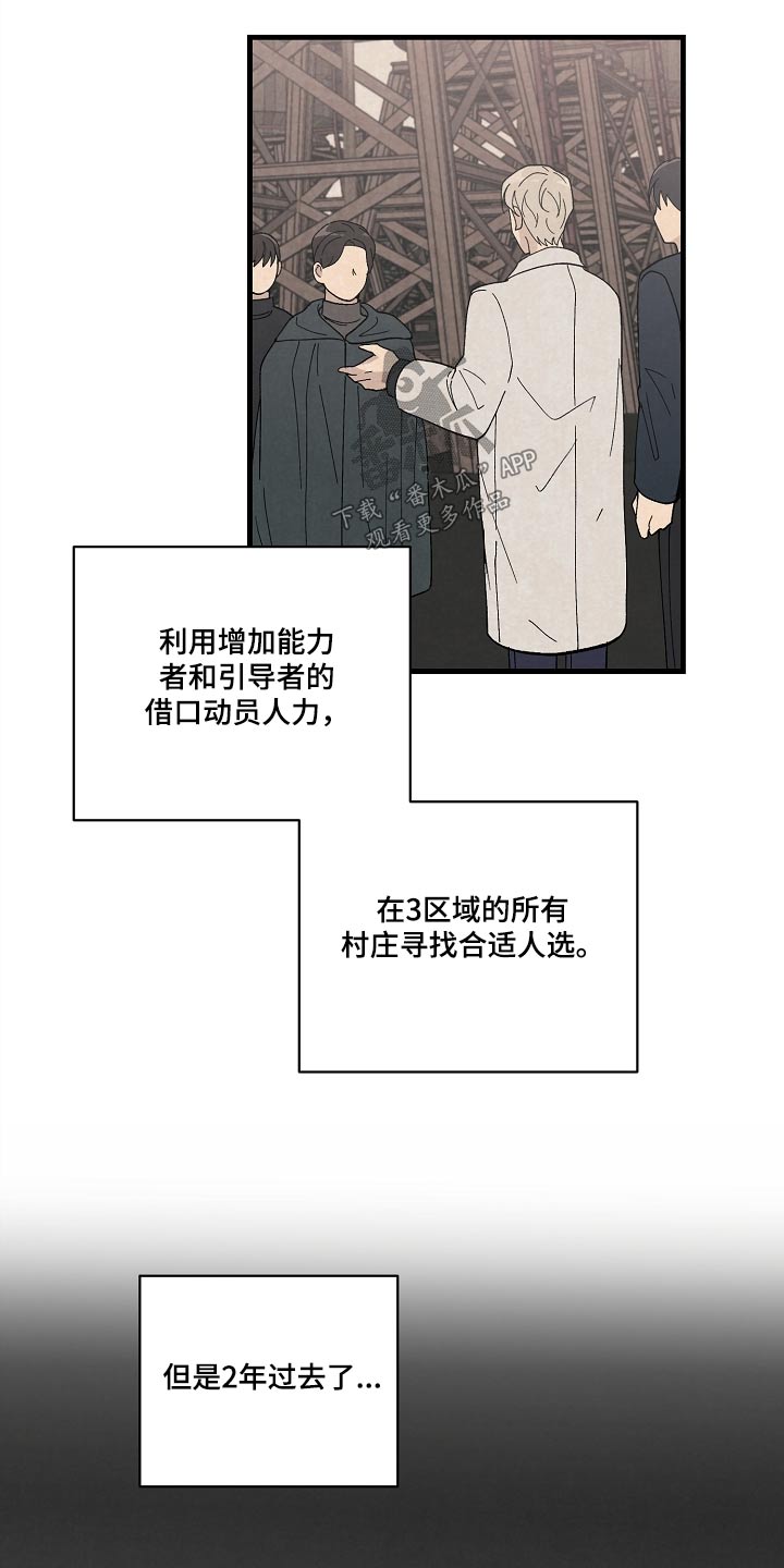 第56章：研究成果13