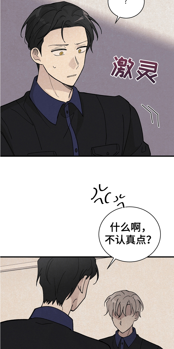 第22章：戏谑14