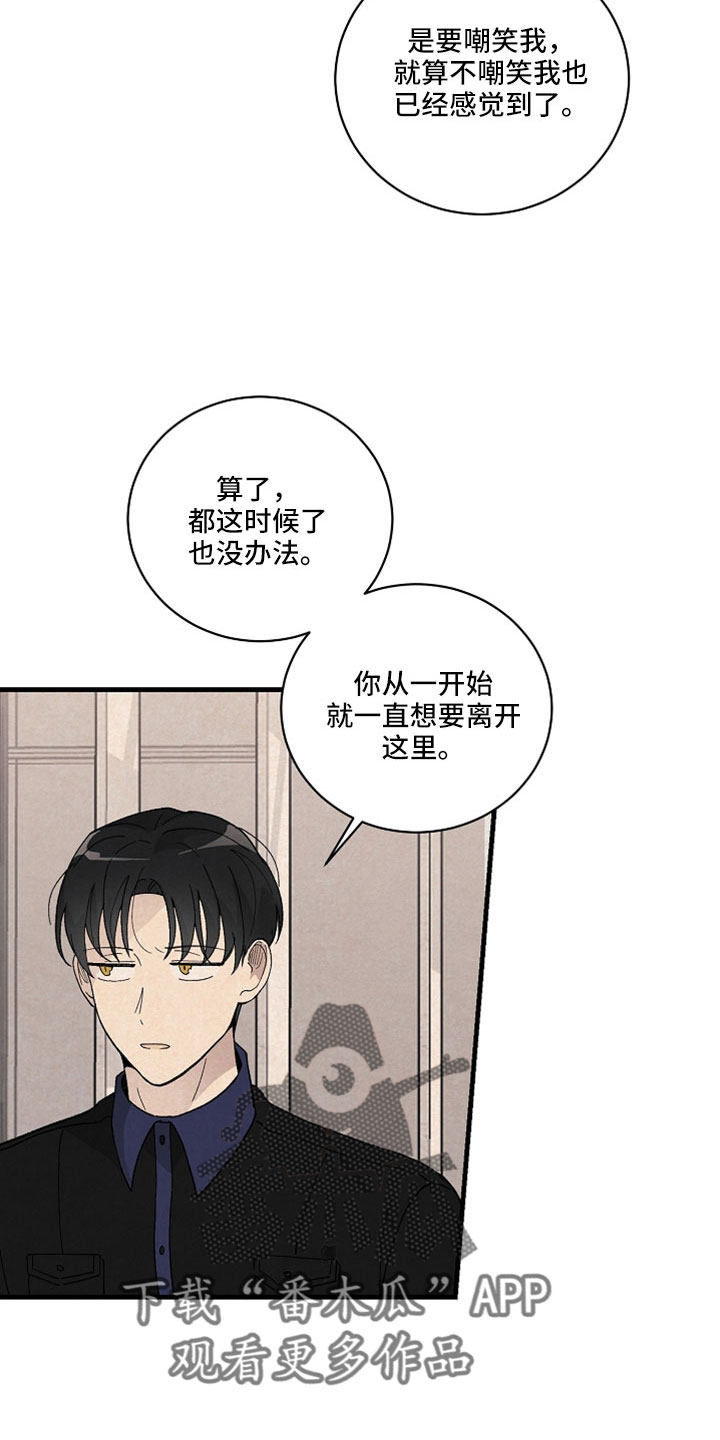 第39章：回答我14