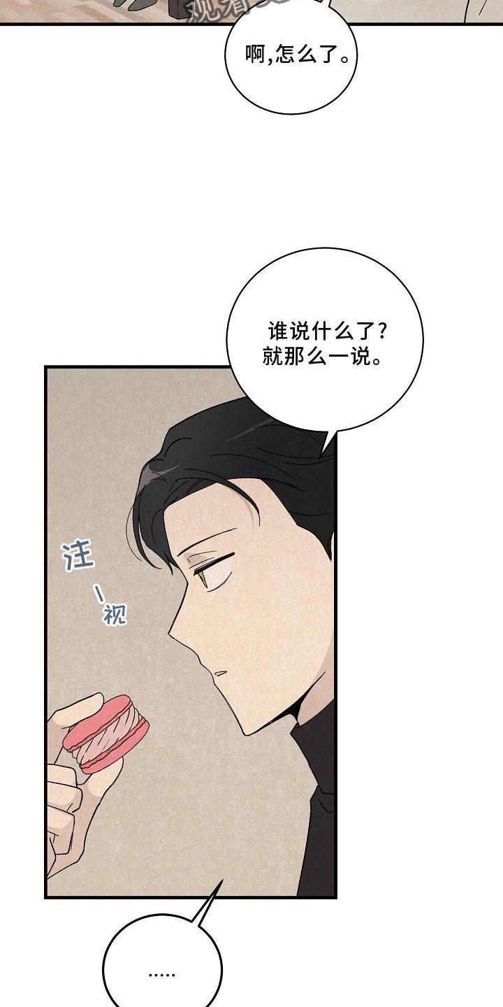 第29章：准备12