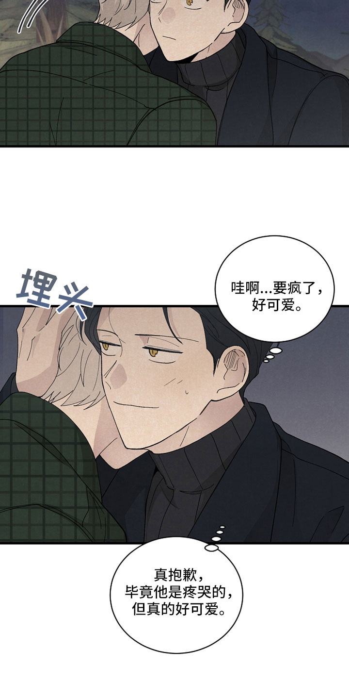 第49章：有事问你们5