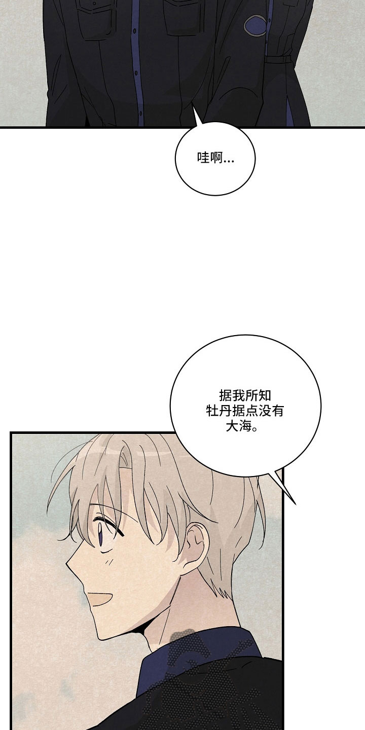 第27章：都会告诉你21
