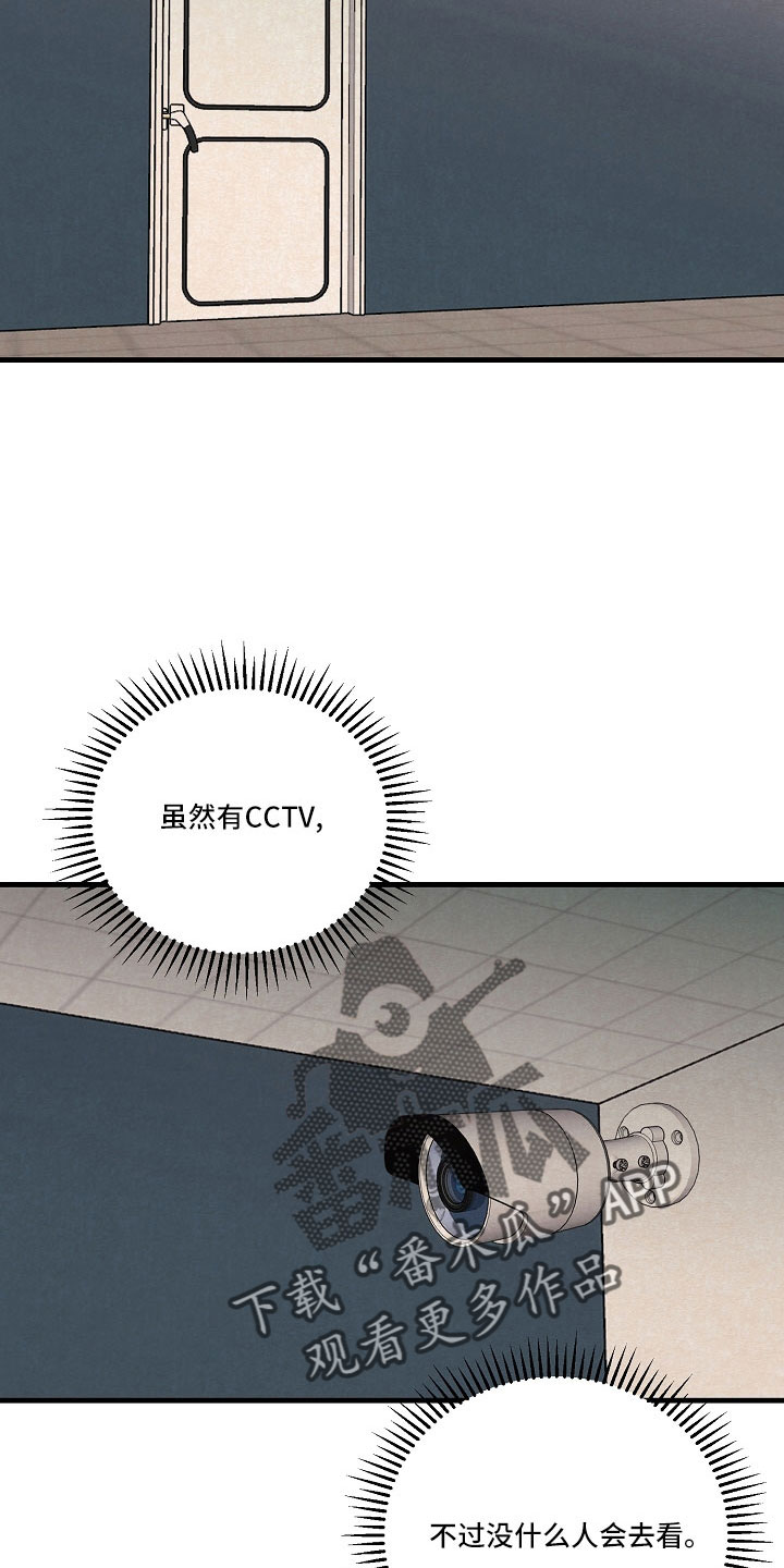 第26章：笨蛋一样2