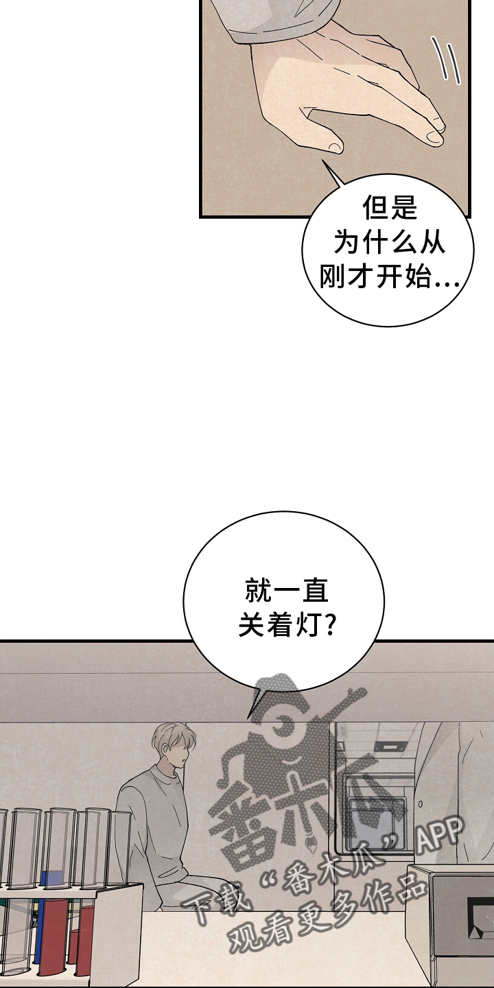 第66章：严重13