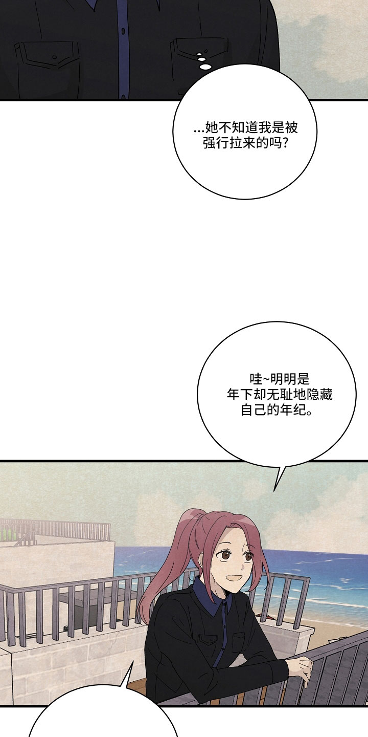 第27章：都会告诉你33