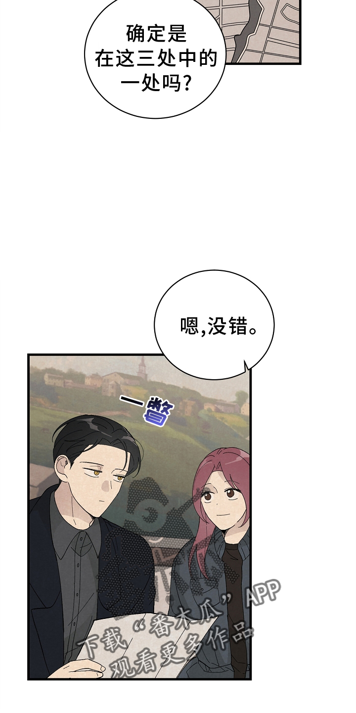 第66章：严重21