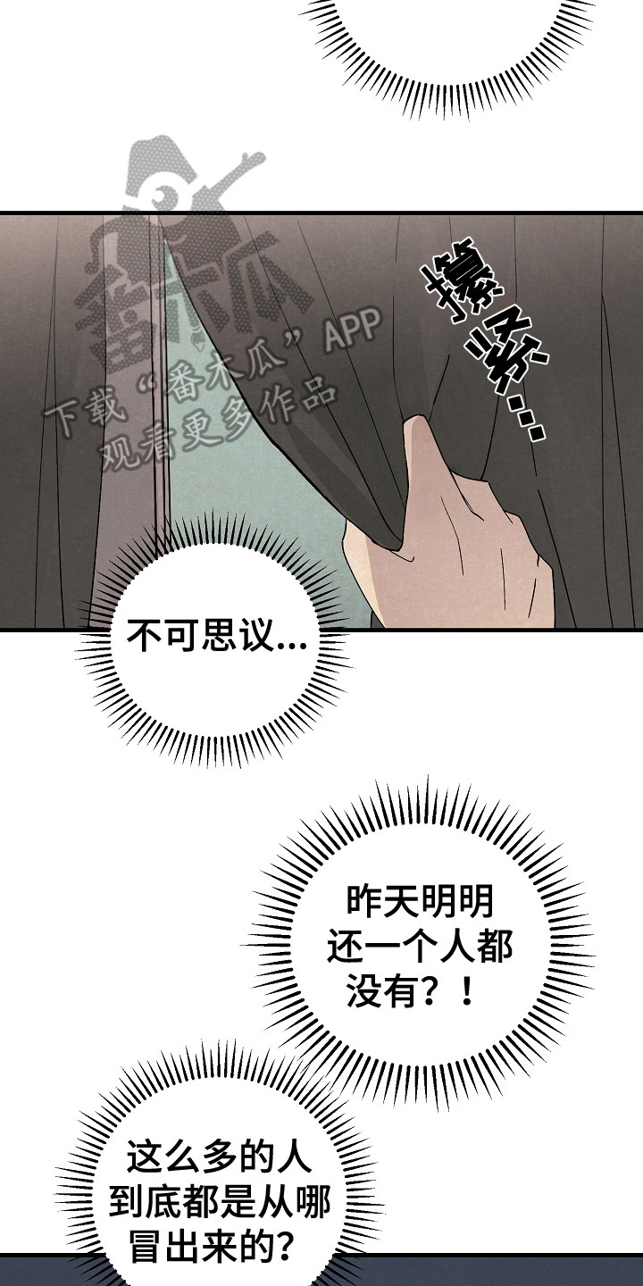 第15章：细心13