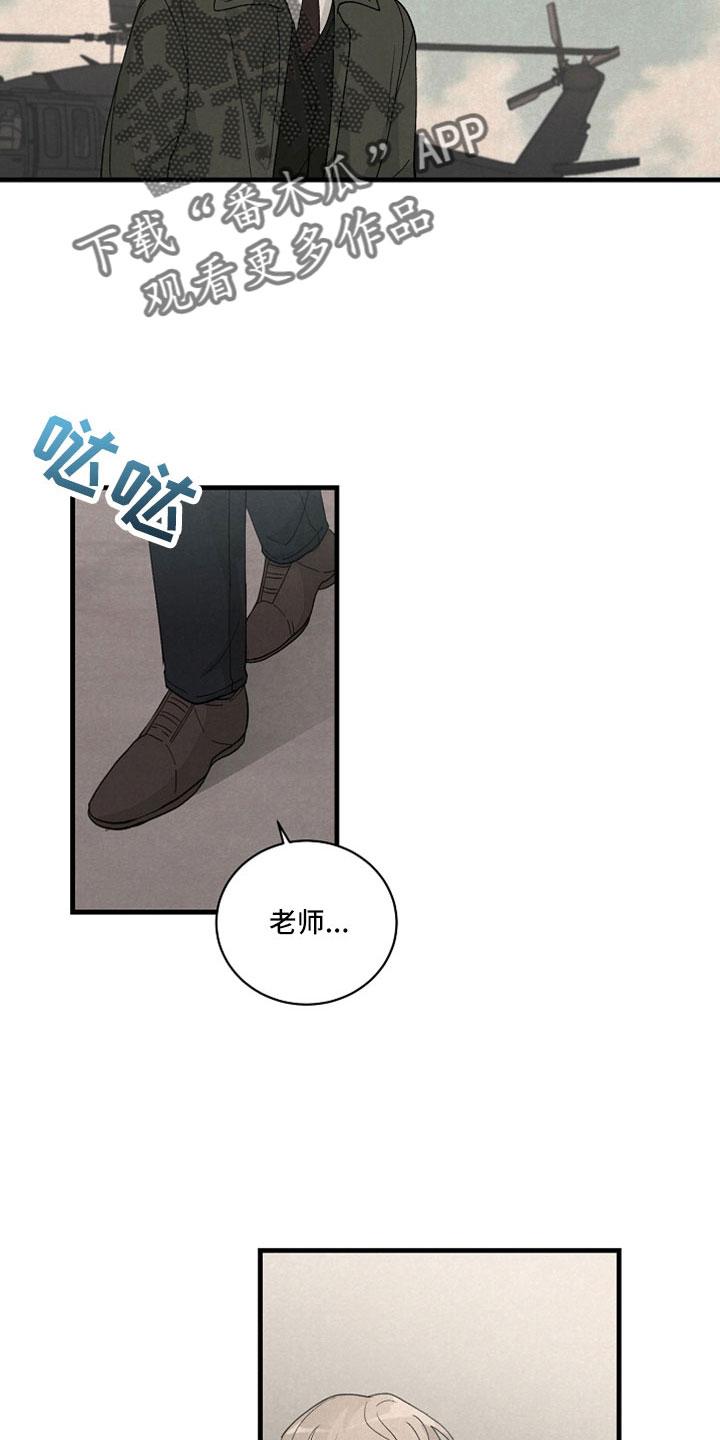 第41章：到底什么意思6