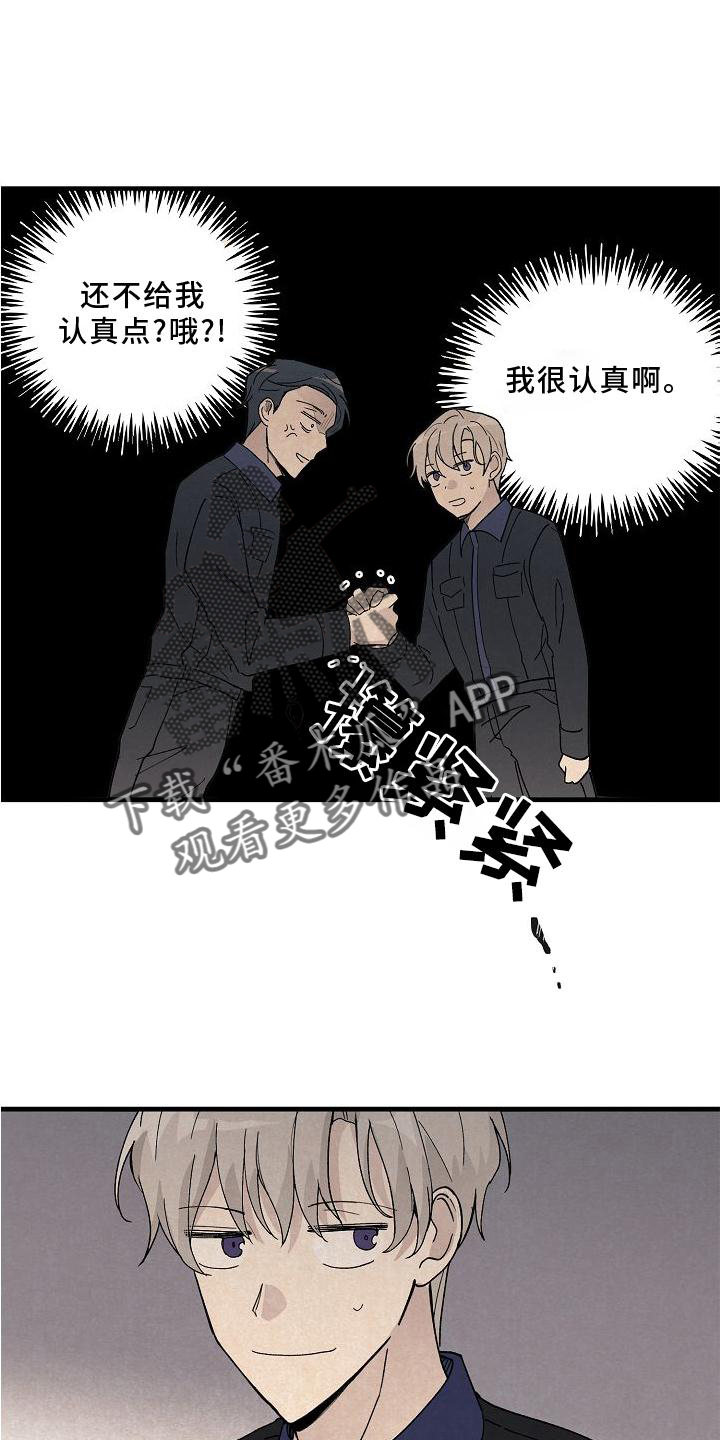 第23章：匹配2