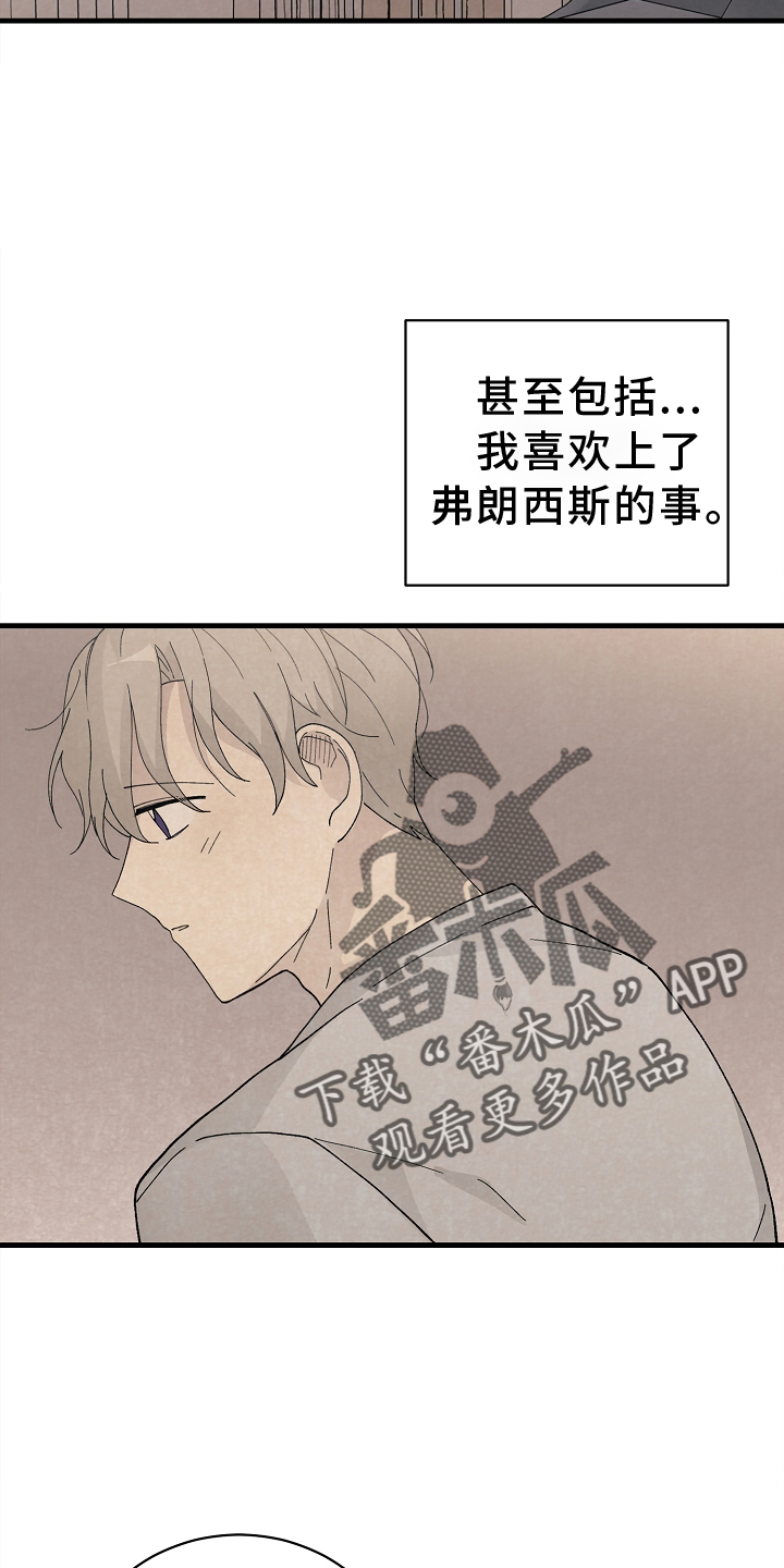 第63章：关心7