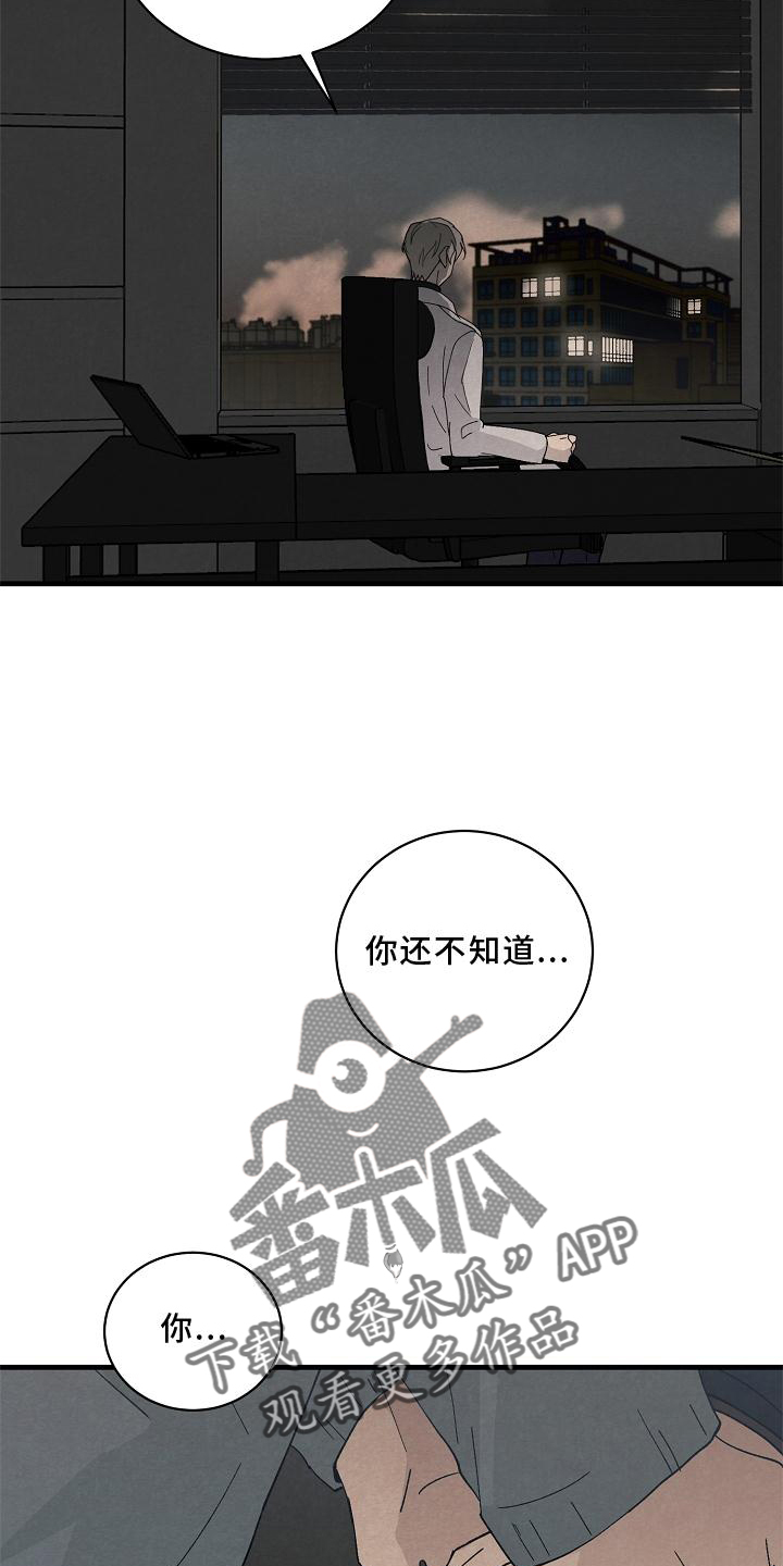 第31章：善良18