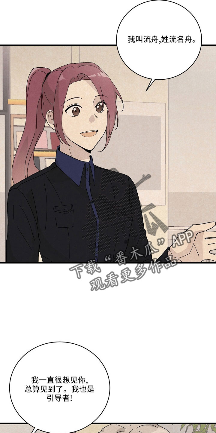 第27章：都会告诉你7