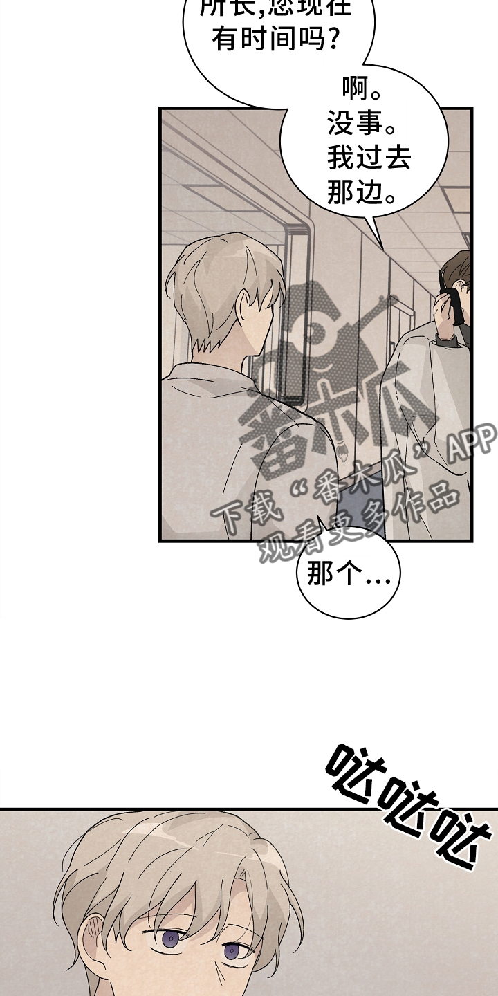 第66章：严重15