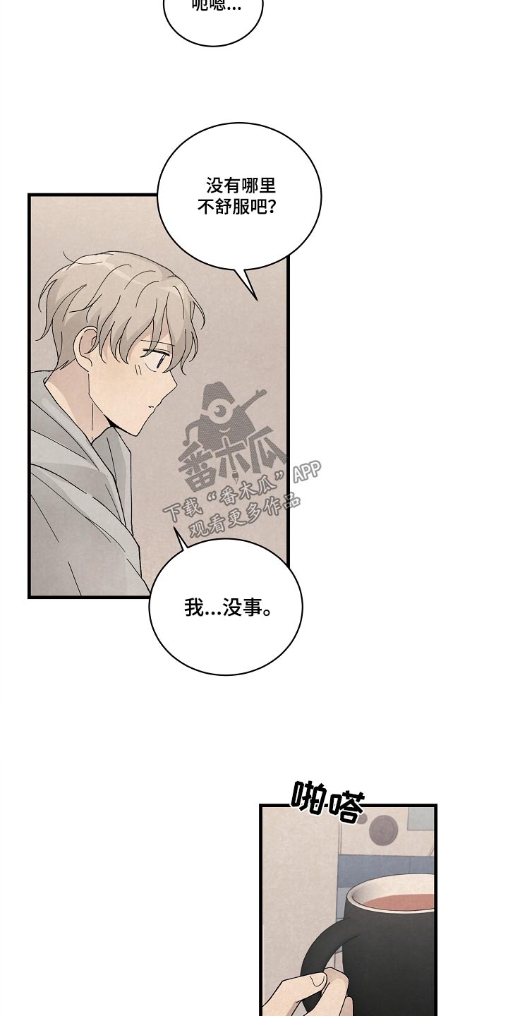 第58章：久等了10