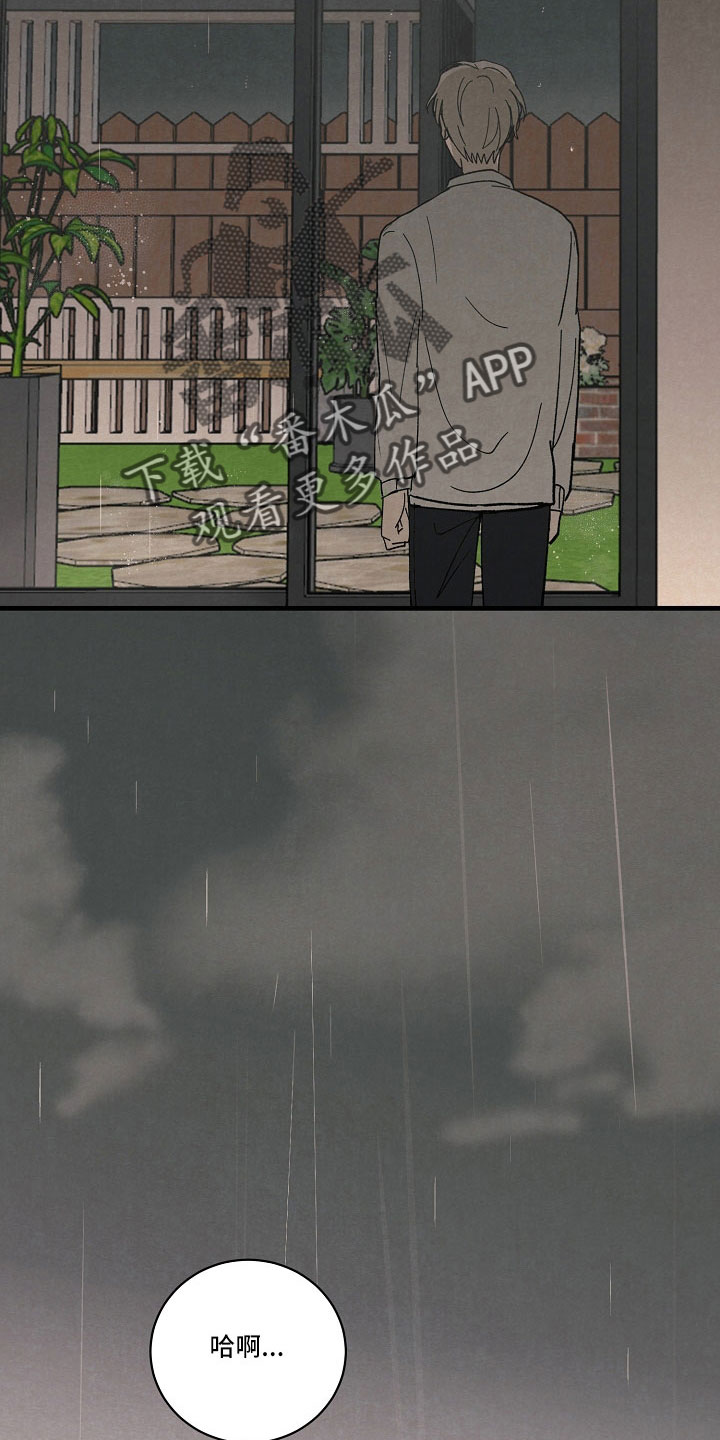 第25章：疲惫5