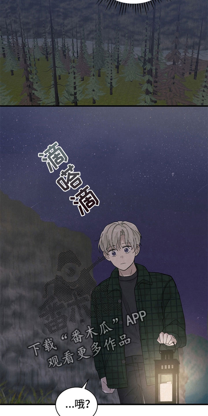 第45章：真搞笑14