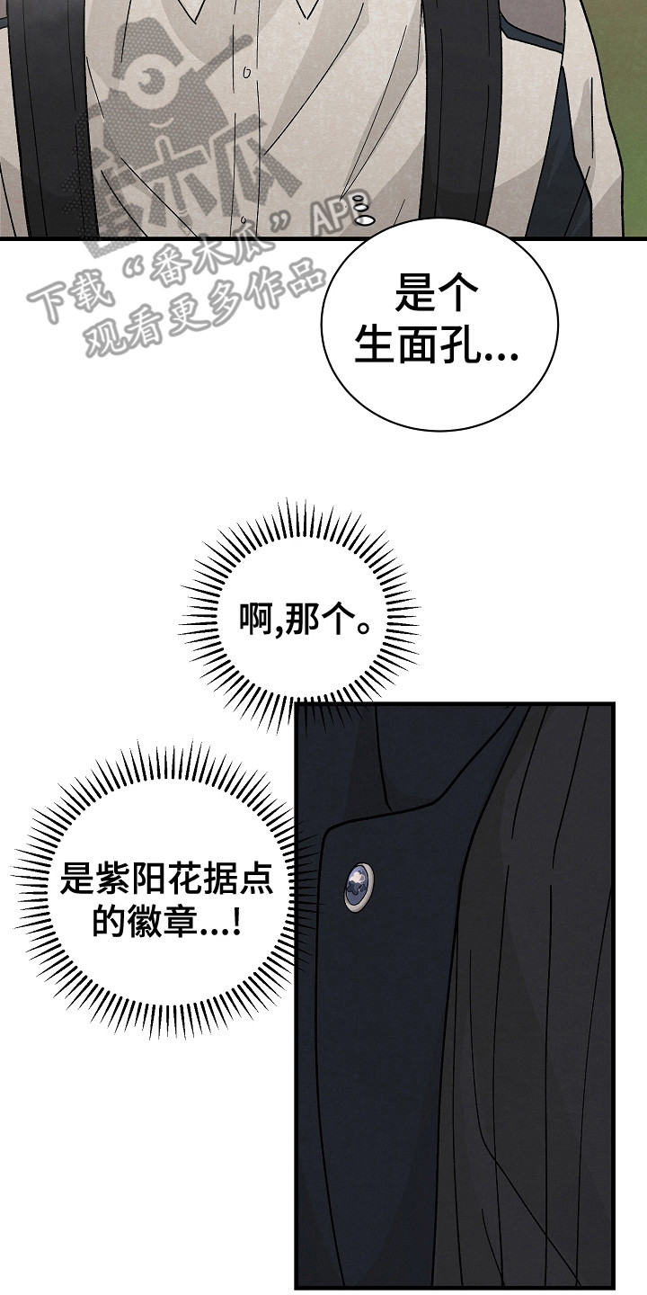 第7章：偶遇7