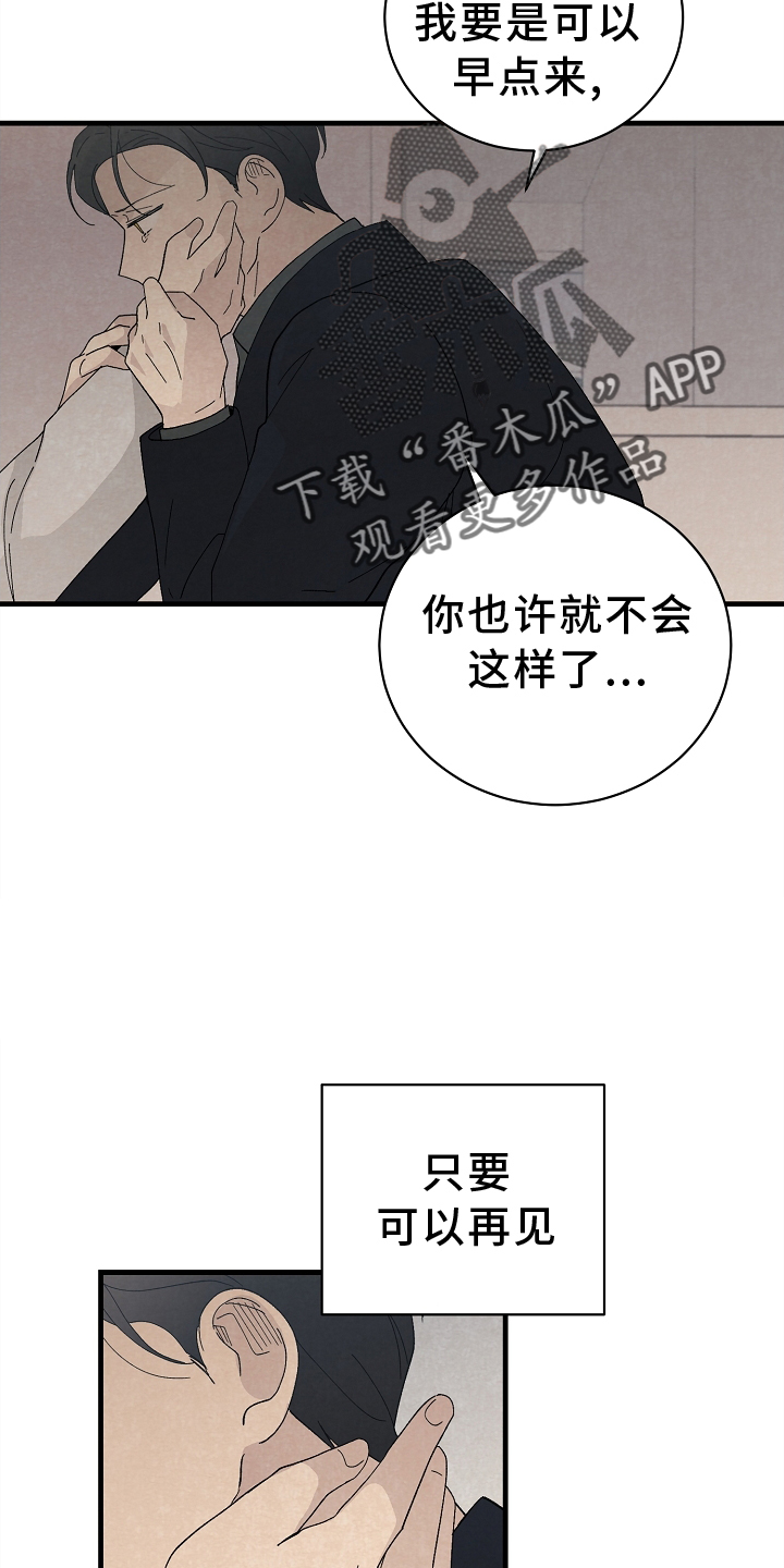 第67章：幸福25