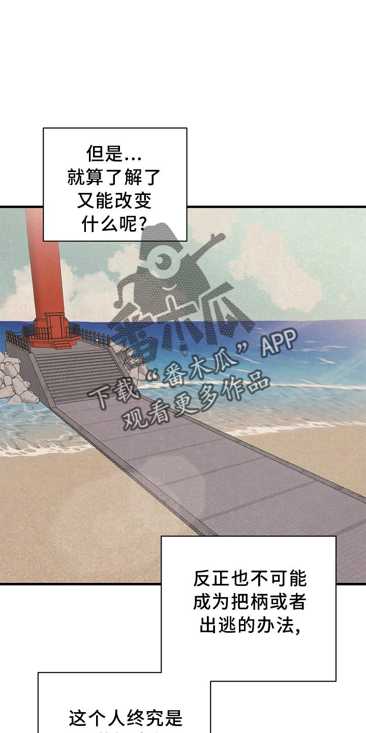 第28章：交代2