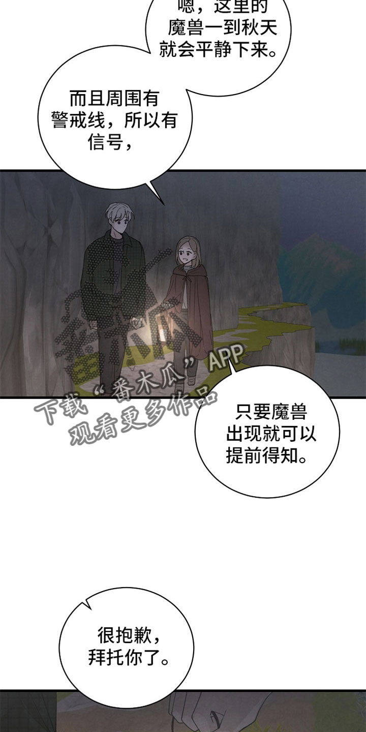 第45章：真搞笑6