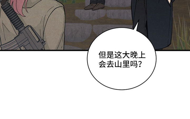 第49章：有事问你们9