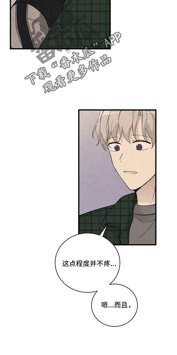 第52章：什么孩子14
