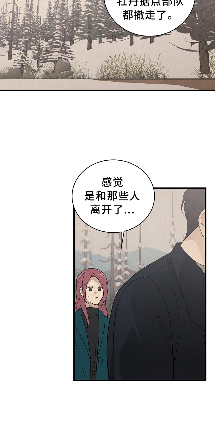 第62章：确认6