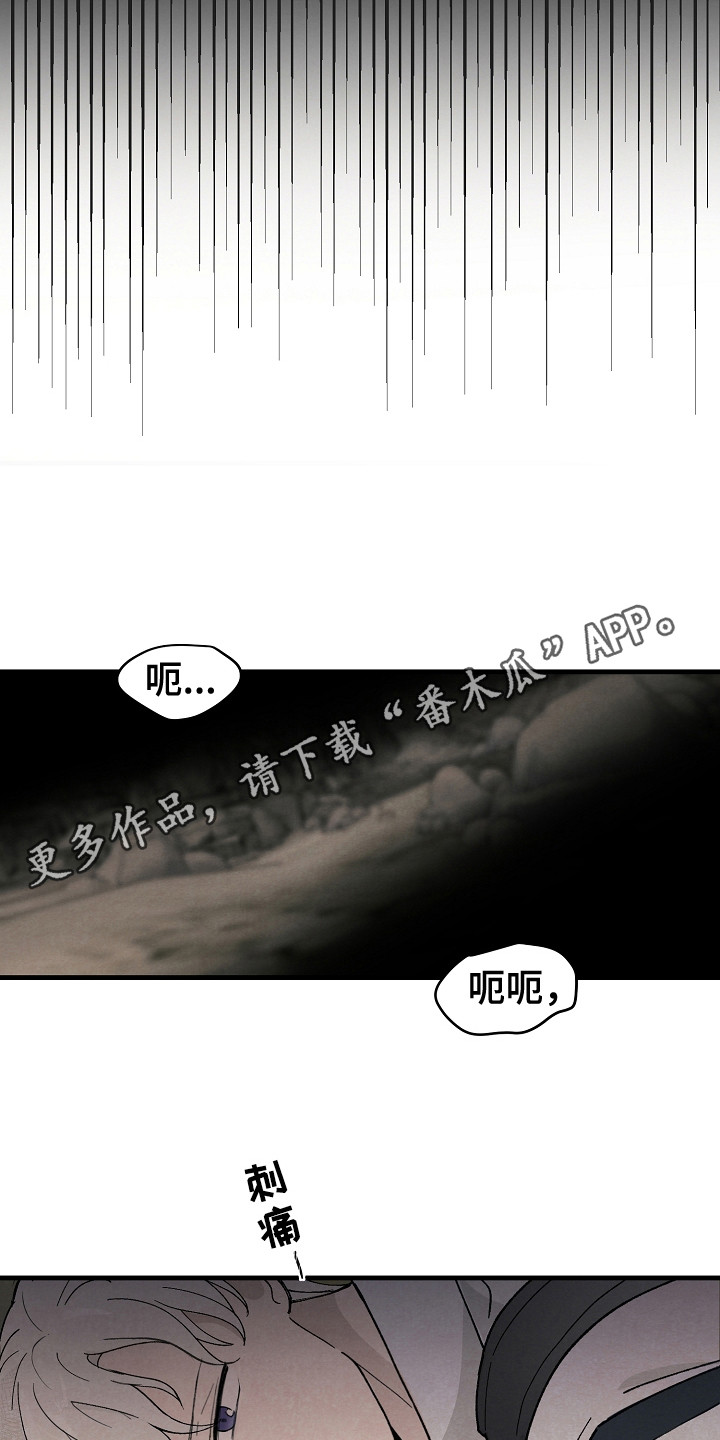 第6章：失散4
