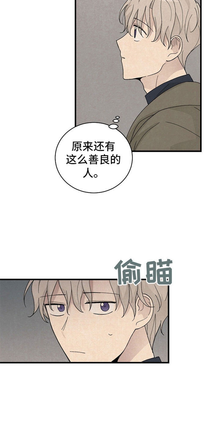 第44章：什么都做不好14