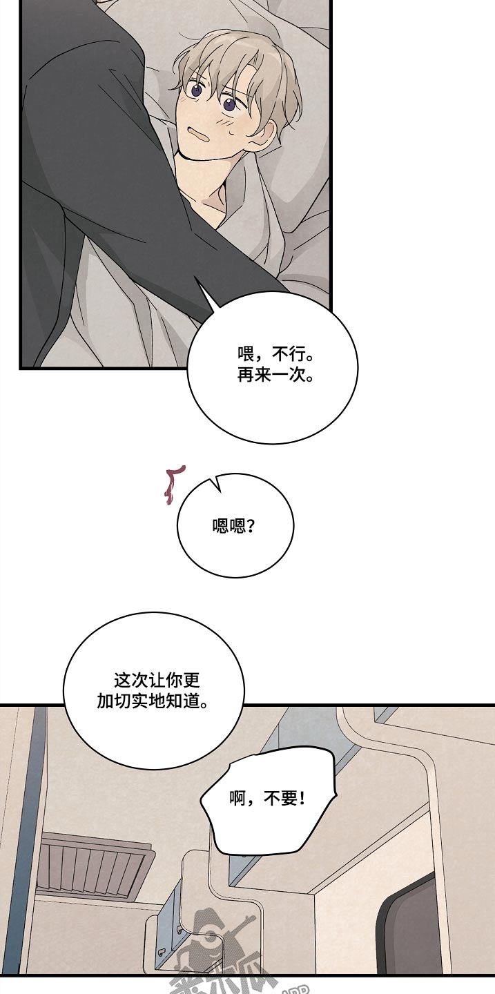 第58章：久等了18