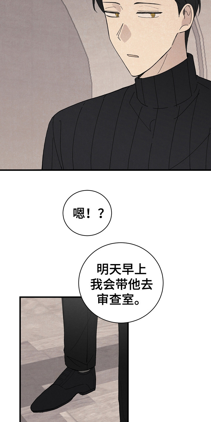 第18章：回到基地17