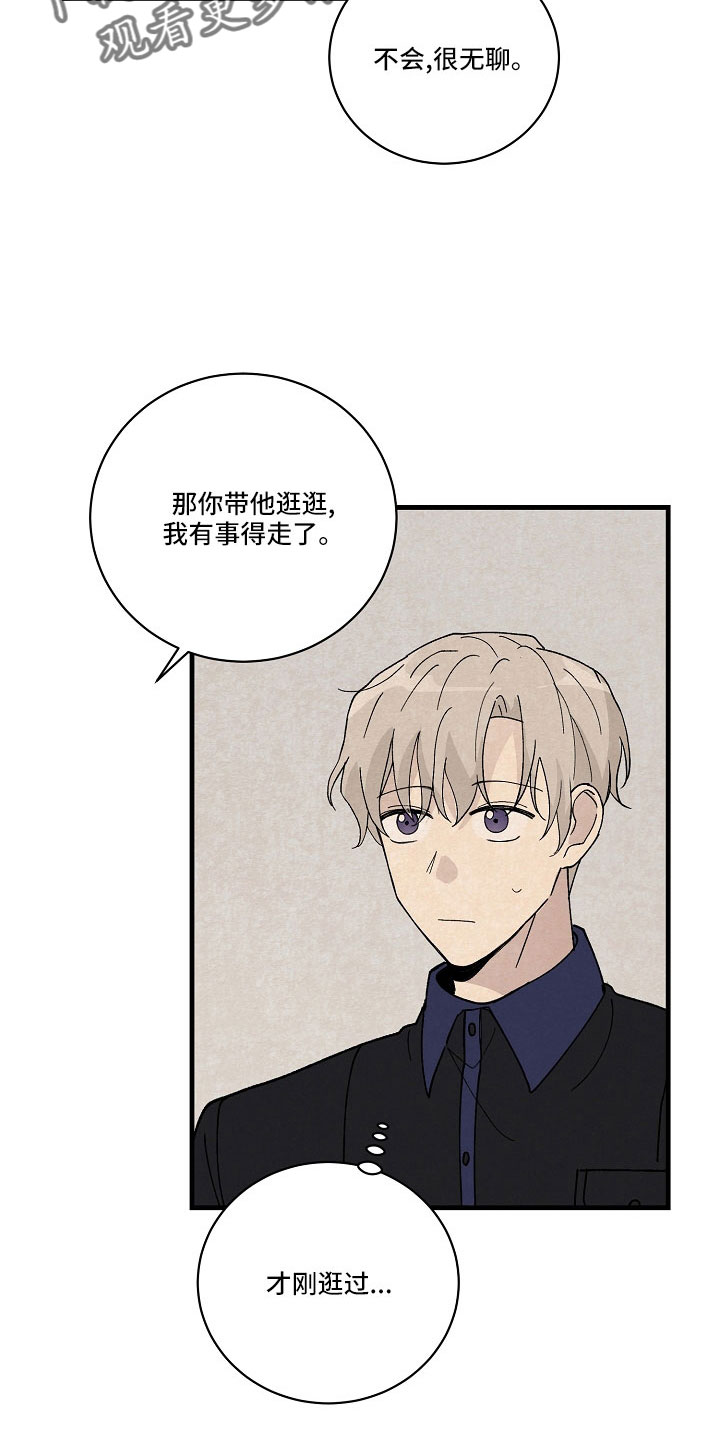 第27章：都会告诉你11