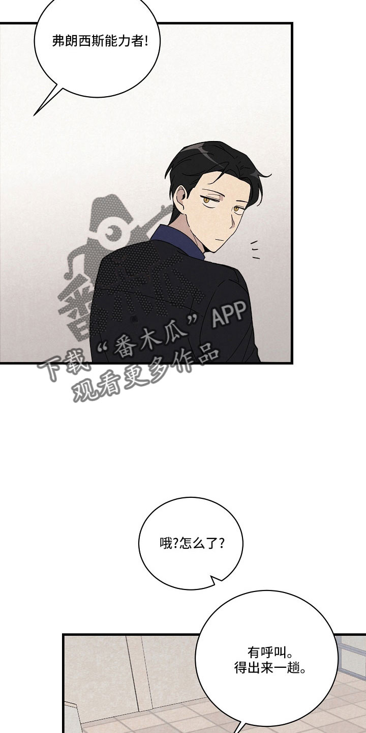第25章：疲惫15