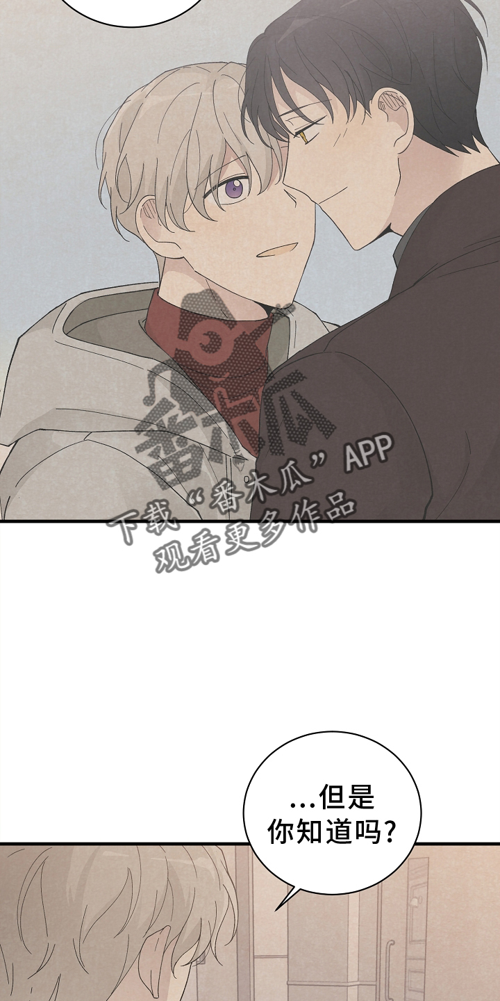 第63章：关心15