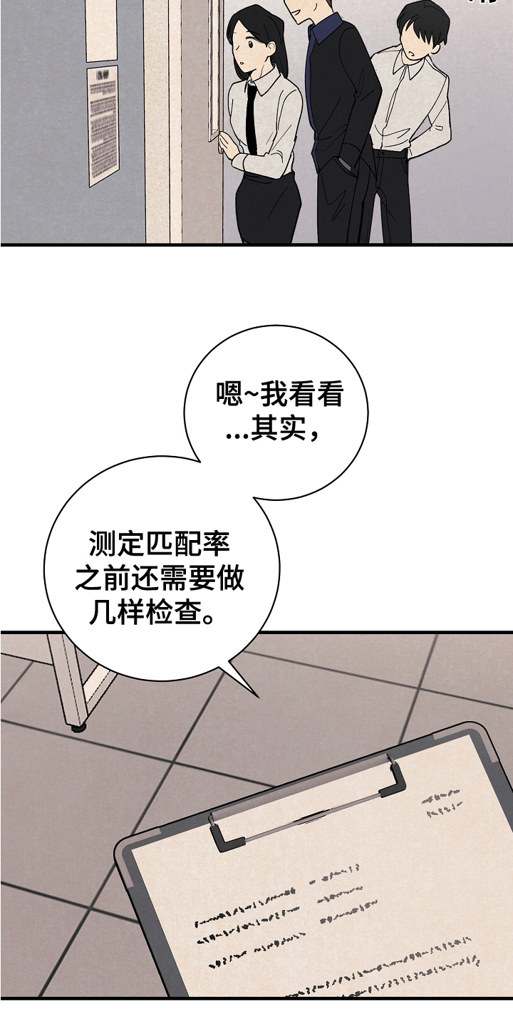 第21章：测验10