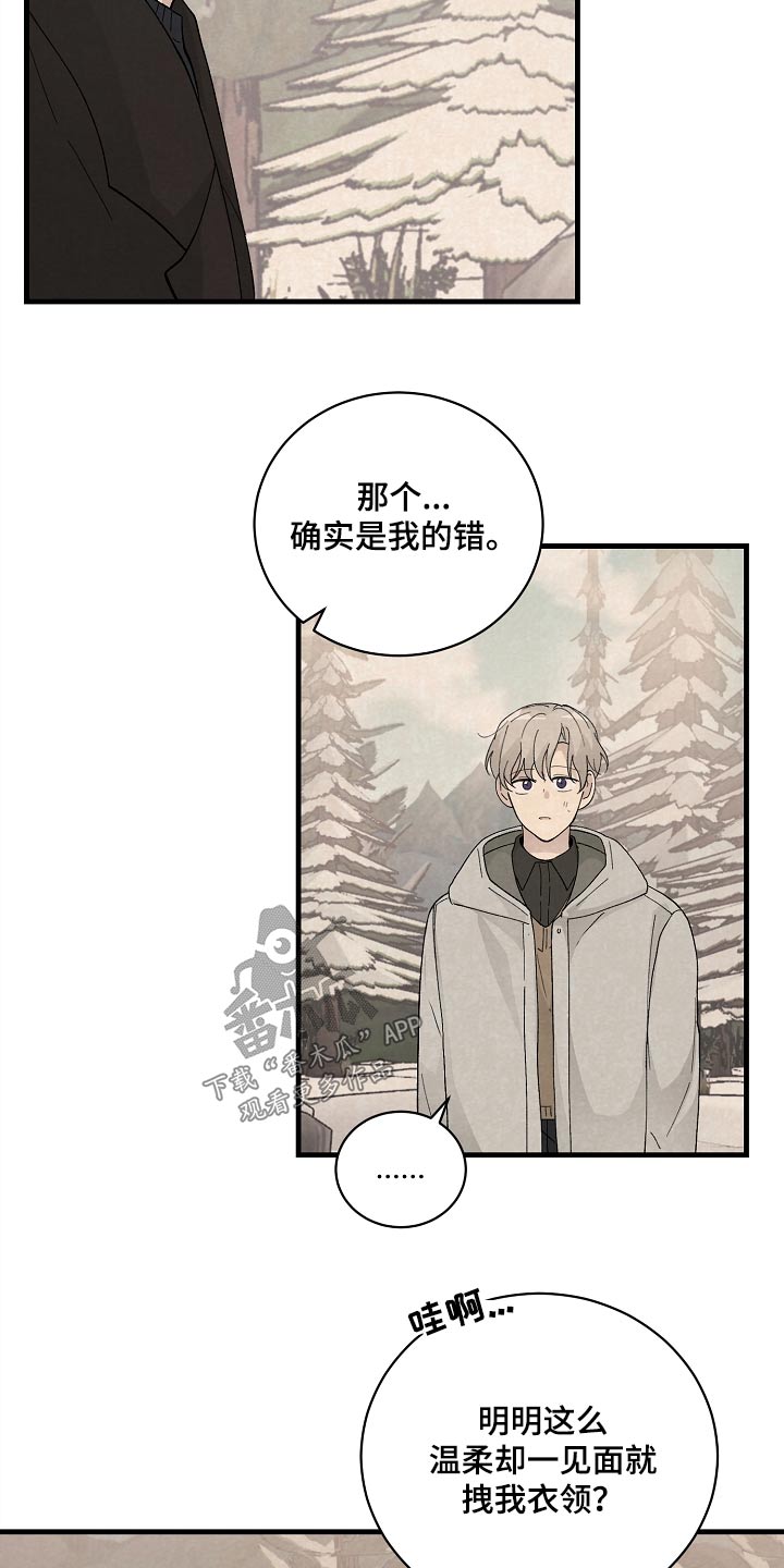 第60章：道别10