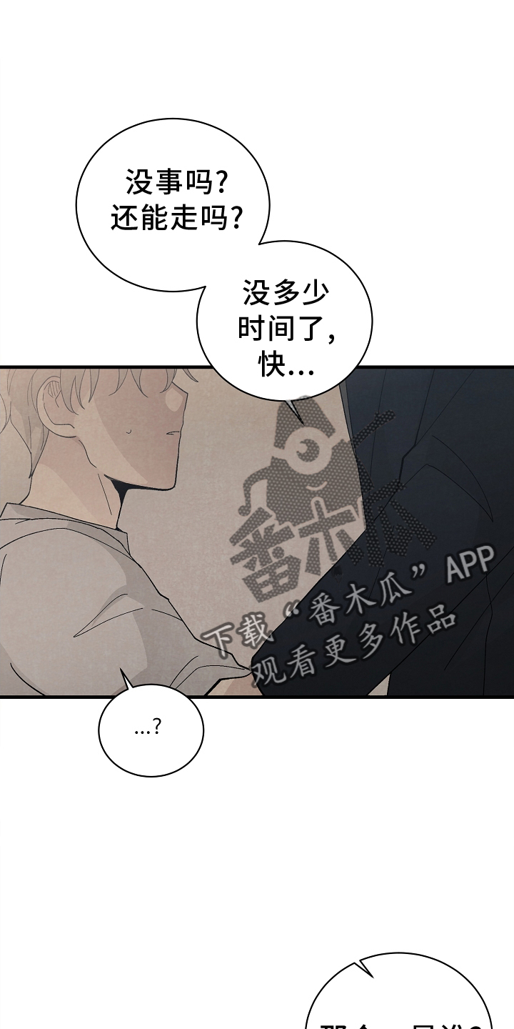 第67章：幸福15