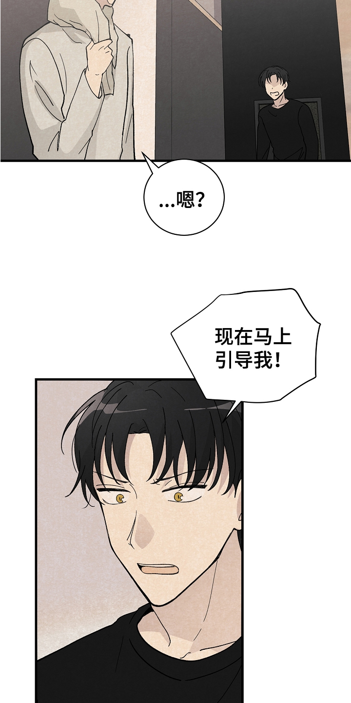 第20章：不相信15