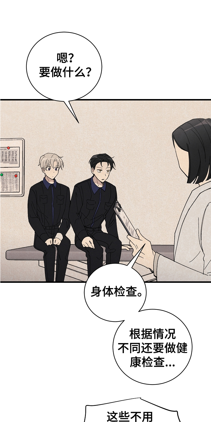 第21章：测验11
